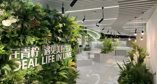 科技园店
