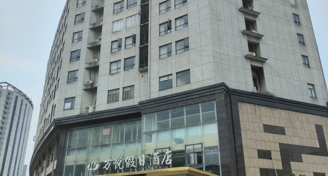 万悦公寓-相城店