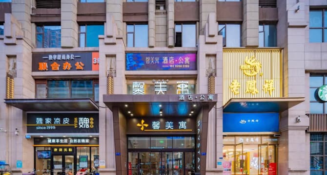 大寨路店