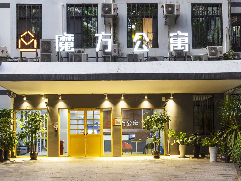 魔方公寓赤岗b店