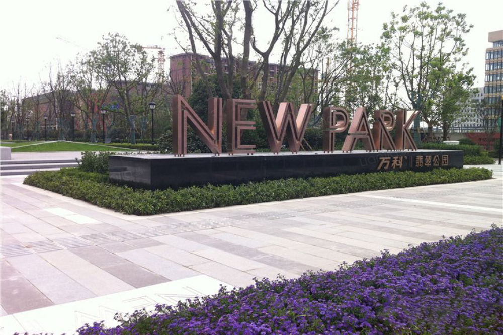 川和路399弄图片_川和路399弄实景图(上海链家新房)