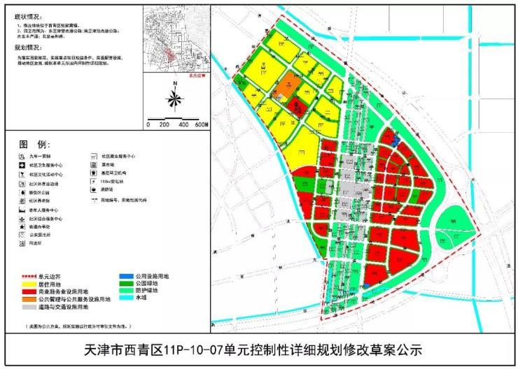 南站商务区再迎"新丁" 16栋高层"解渴"刚需市场!