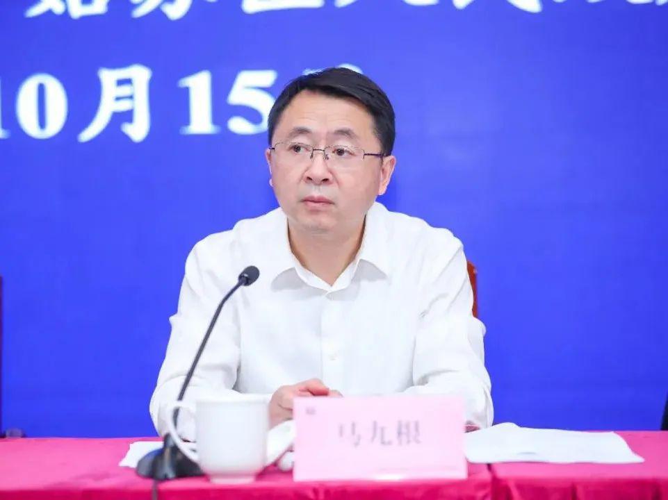 市政府副秘书长马九根主持会议