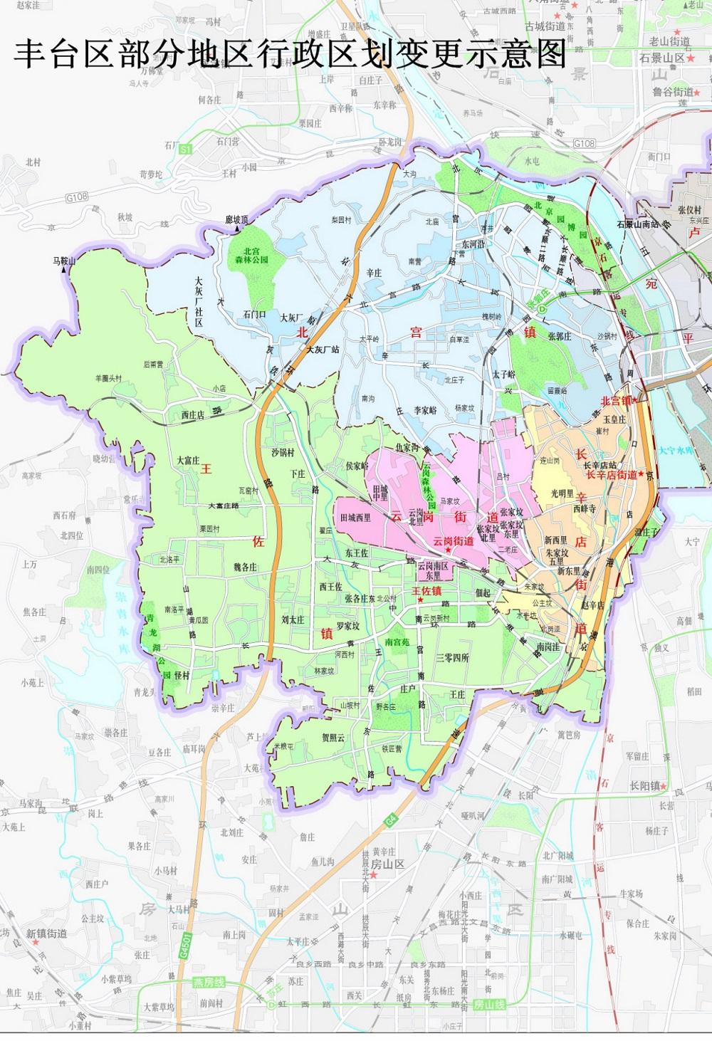 丰台区各乡镇地图全图图片