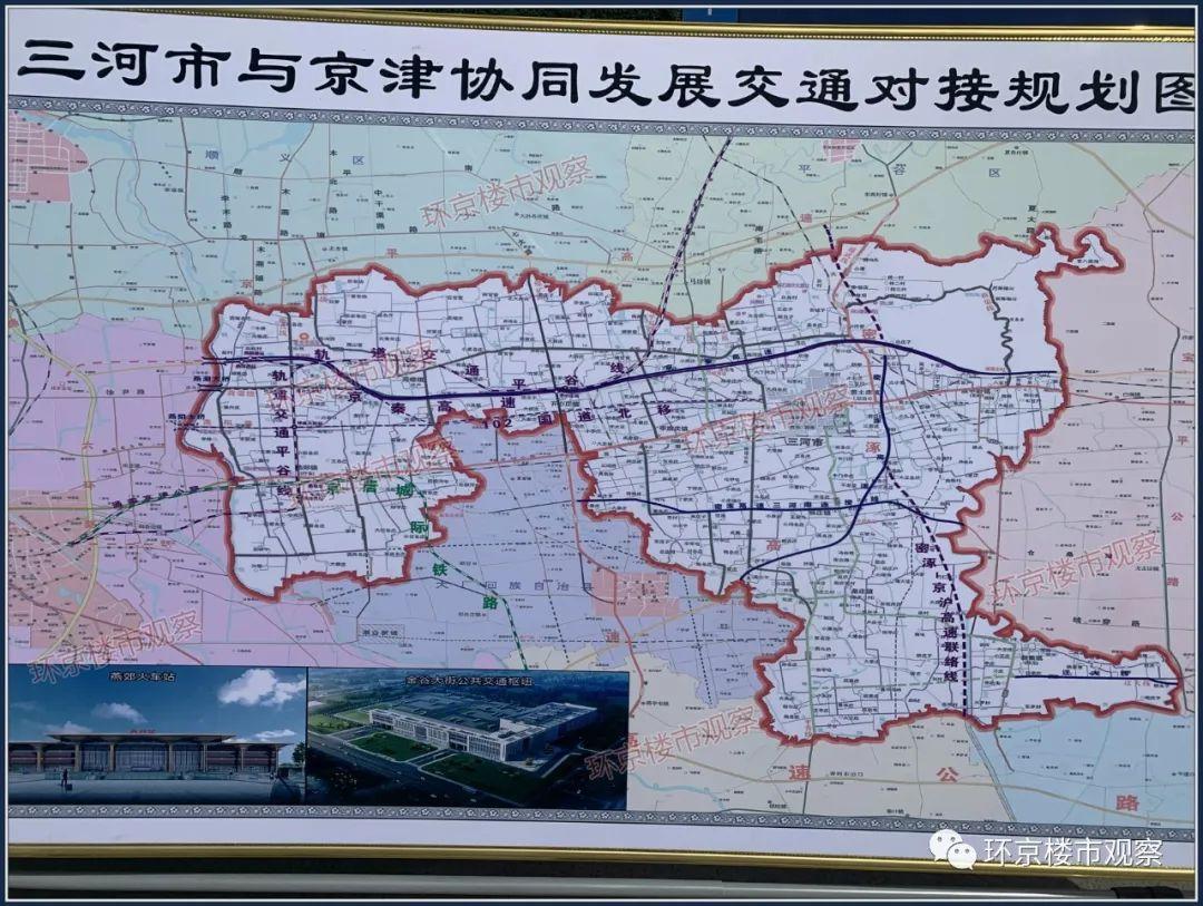 燕郊南城的房价,名列前茅