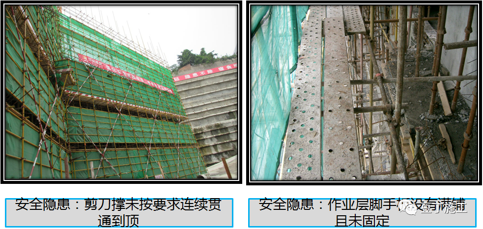 建筑施工脚手架安全管理系统培训,看这一篇就够了!