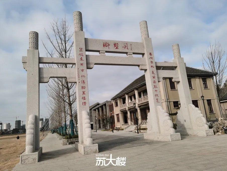 浒关纯新盘—— 泊岸·时光印低调公开了临时展厅,位置就在浒关大码头