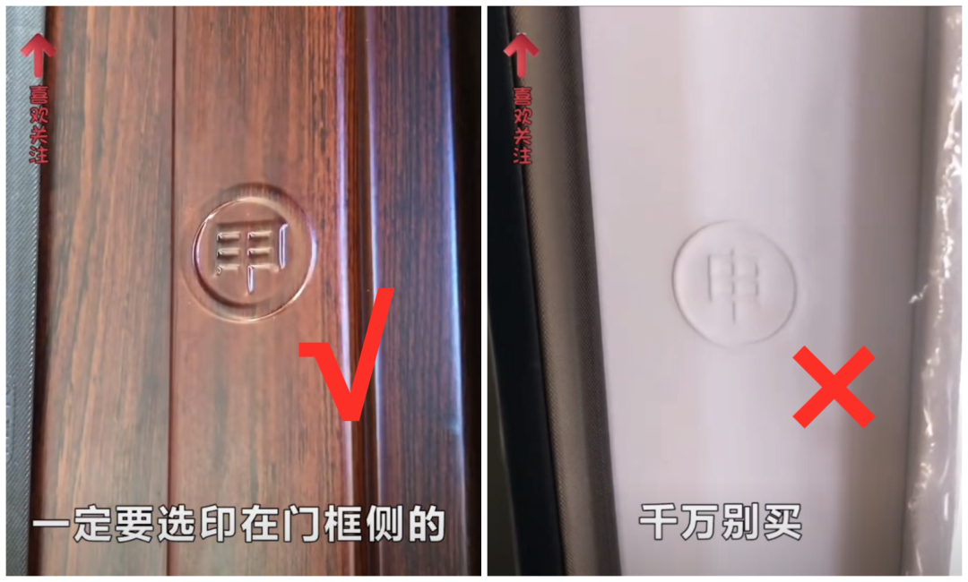 新一期視頻看起來~~ 過年前vs過年後 春節防盜你做對了嗎?