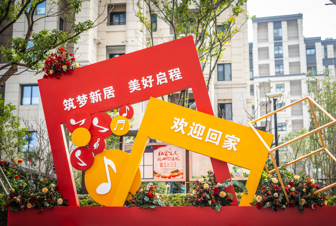 已为 现房,前两日,项目正式交付,走进小区就看到 "欢迎回家",看的心里