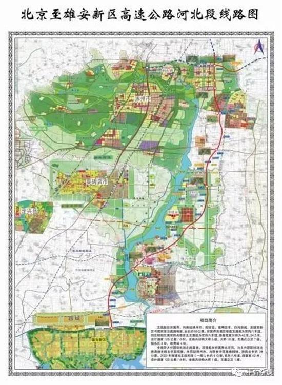 京雄高速规划图房山段图片