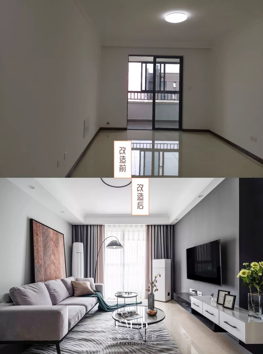 96㎡精装房爆改,装修前后对比全过程呈现!