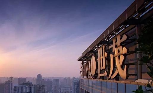 观点地产网讯:8月19日,上海世茂股份有限公司发布了2020年半年度报告.