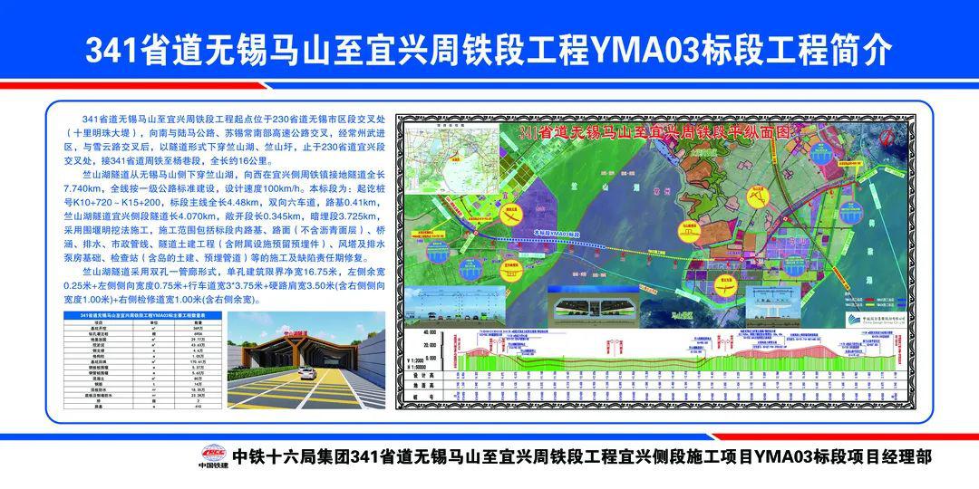 溧阳341省道线路图图片