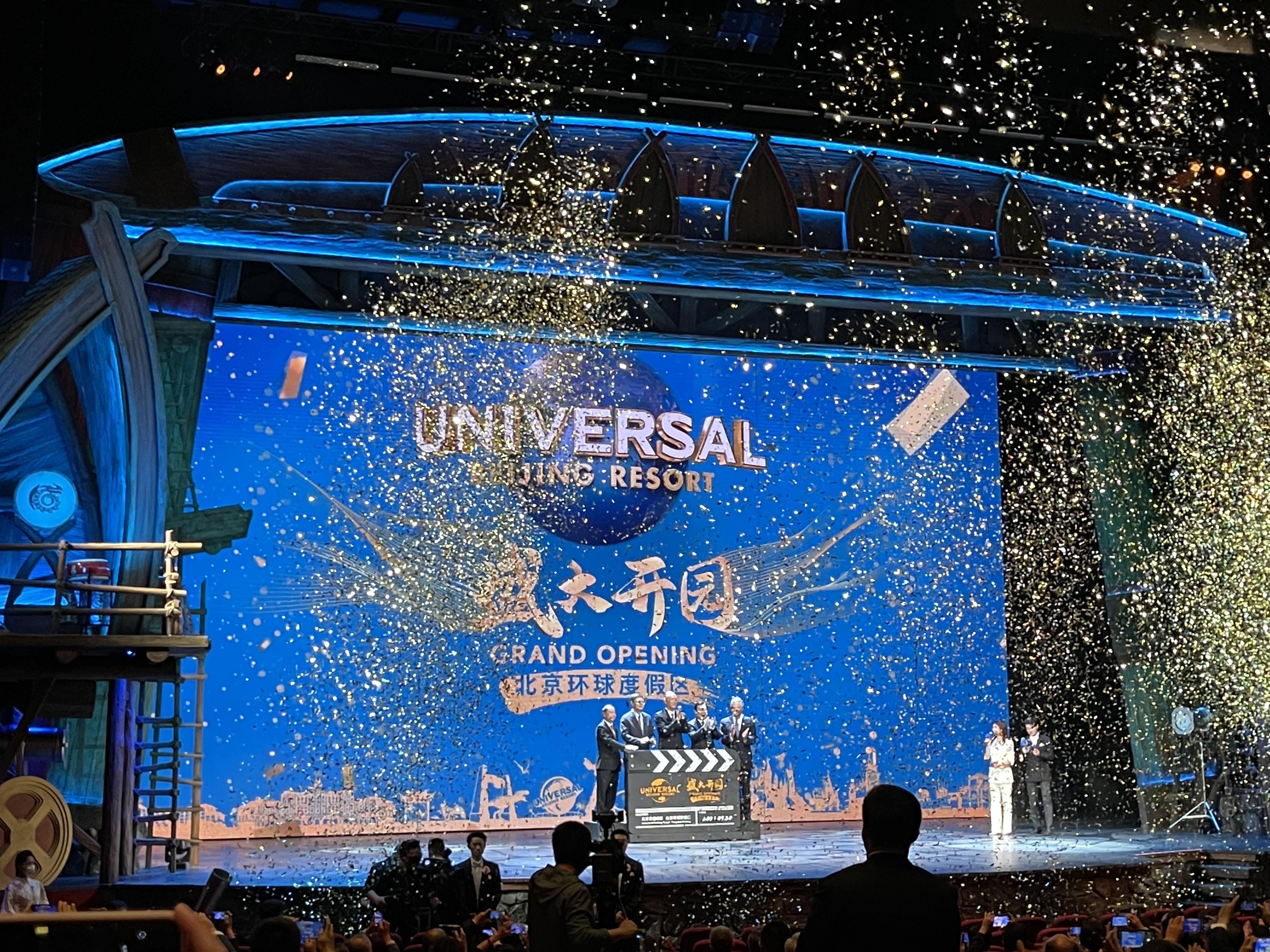 2021年9月20日9时,北京环球度假区开园仪式在北京环球影城内的环 