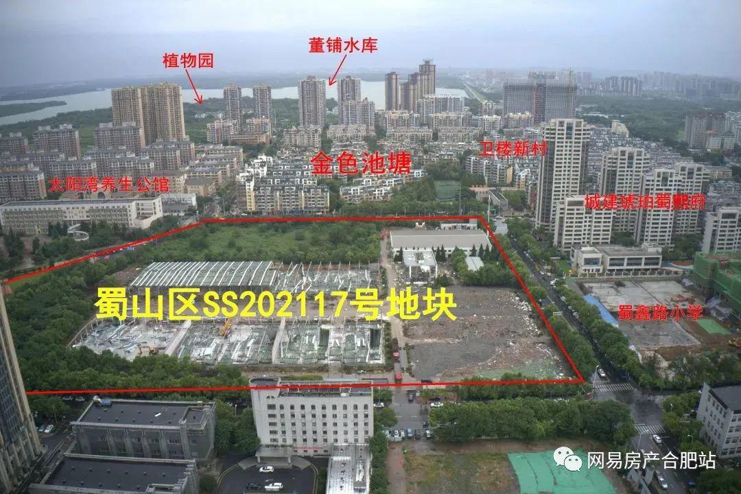 龍湖,國貿,合肥城改摘得寶地!合肥9月第二場土拍攬金63.6億!