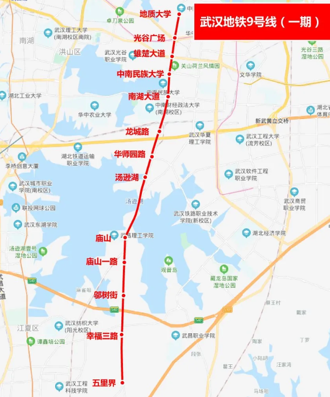 大光谷上車好時機:首付19萬起,地鐵9號線終點站