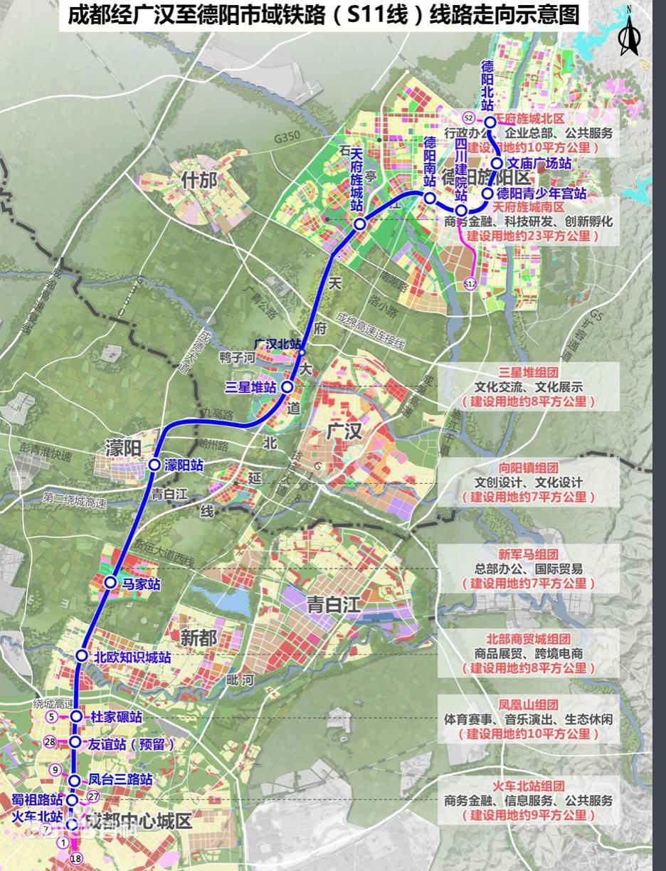 成都蓉北商圈规划图片