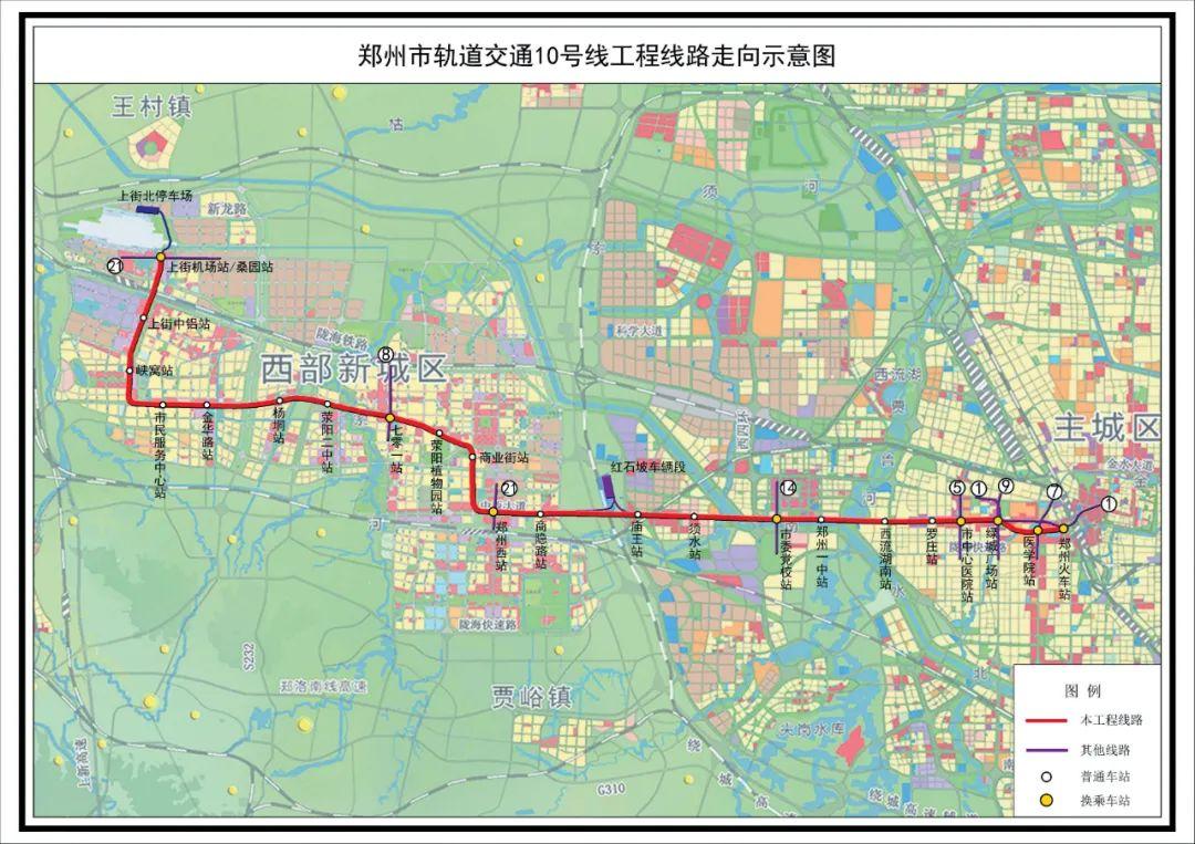 地铁6号线,10号线今明两年开通,洞林湖,荥阳东享头排利好