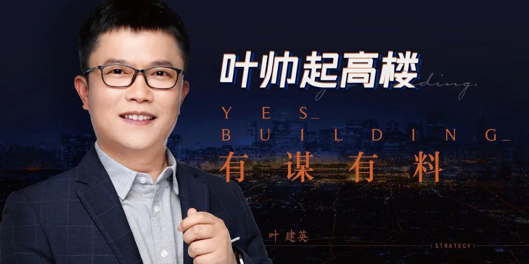 那些伪装成风井的地铁站 | 叶帅起高楼