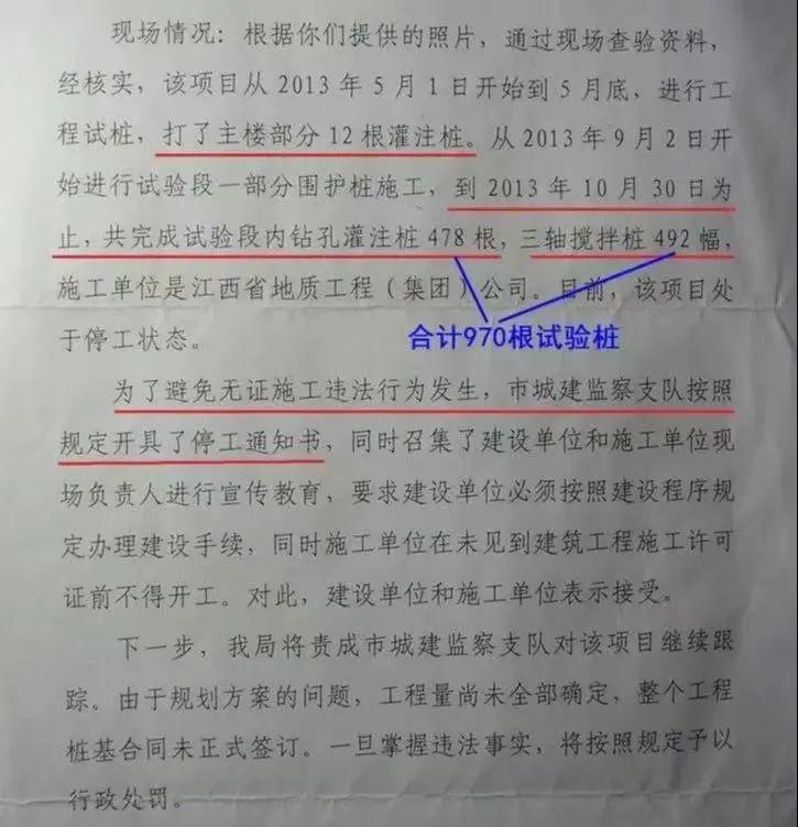 烂尾10年!苏州这个地标开工遥遥无期!_苏州楼市-(贝壳找房)