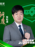 经纪人头像