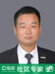 游豪杰