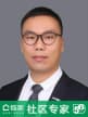 袁和闯