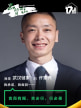 许家兴