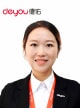 李燕梅