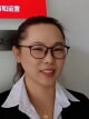 赵永红