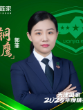经纪人头像