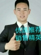 文健