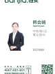 韩会娟