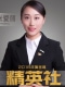 张爱丽