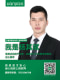 杨其斌