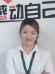 李艳婷