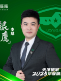 经纪人头像