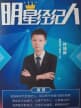 林瑞新