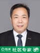 罗晓东