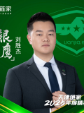 经纪人头像