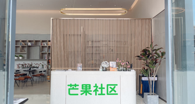 朱岗子四区19号店