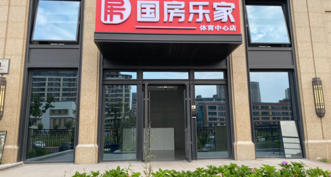 绿城店