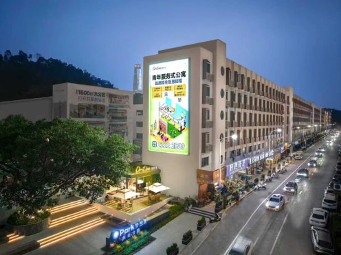 独栋·源悦里青年公寓酒店 东莞国贸店 东莞二中 学者专享  配备自习室 健身房 1室1厅