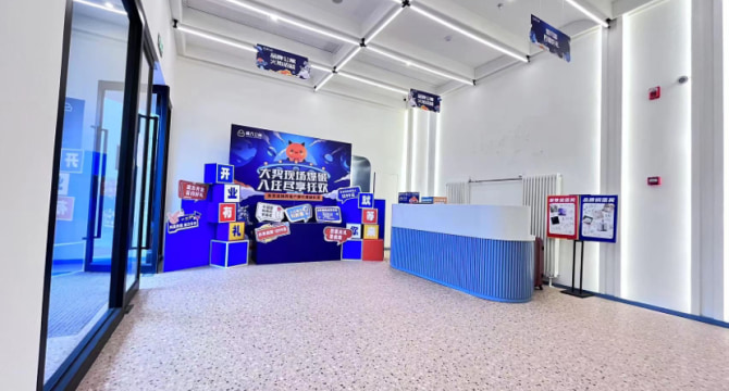沙河福满居于辛庄店