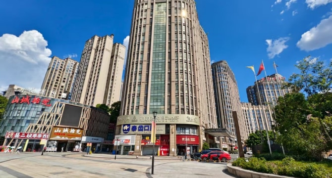 重医袁家岗轻轨站店