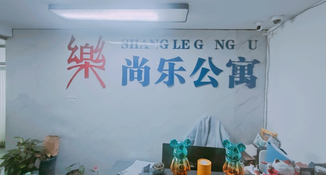 大坪东方巴塞店
