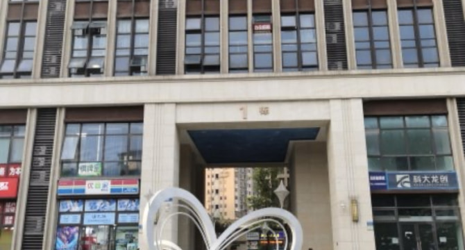 大坪商圈歇台子地铁站华宇时代星空店