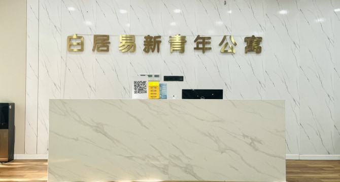 金桥路地铁站店