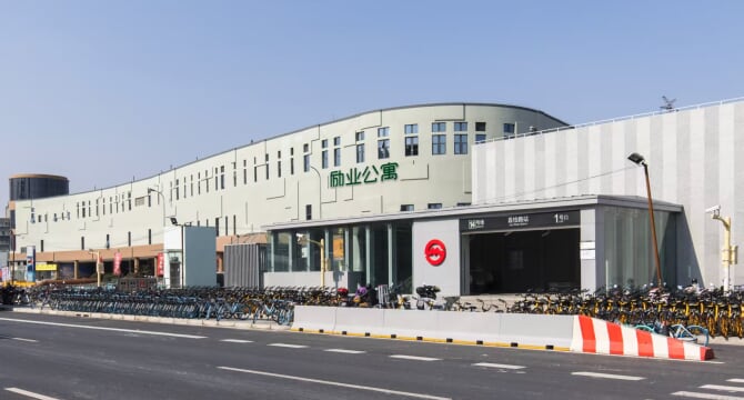 嘉怡路地铁站店