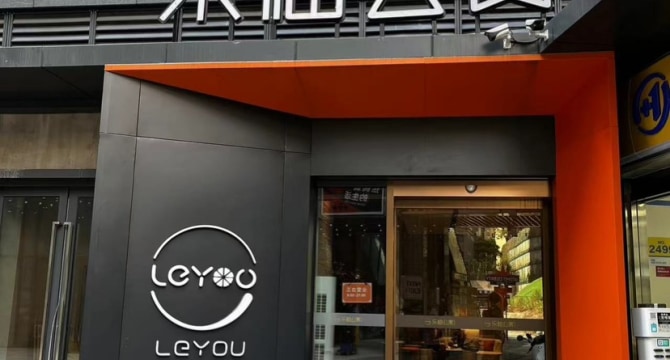 中天星耀城旗舰店